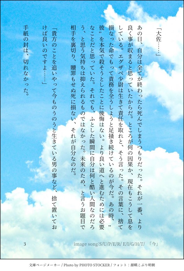 kakakaka_peach's tweet image. シャアシャリ🟥🟩  自分のことを責めまくってる🟩と🟥が再会する話です。めちゃくちゃ捏造  1/4