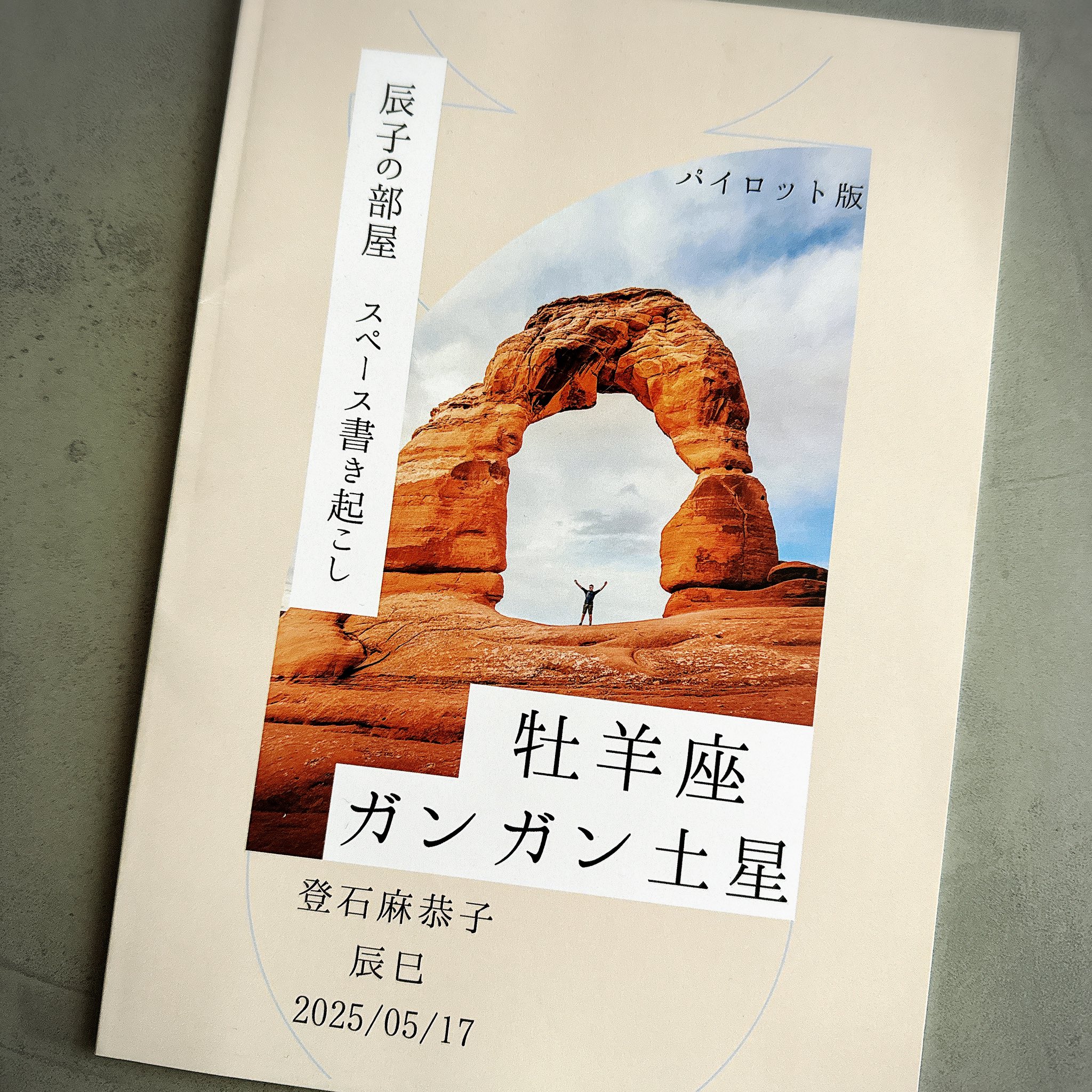 あかり様お見積 サマータイヤのとりあえず見積｜masax02のブログ｜masax02