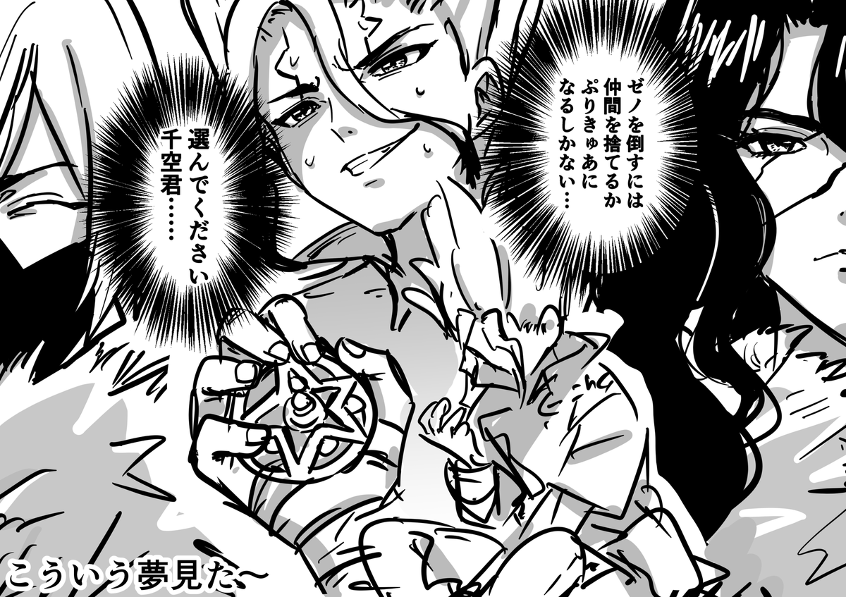 # 2025年自分が選ぶ今年上半期の４枚 方向性が謎...！！！！😂😂😂