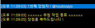 JDHJJAM's tweet photo. 당첨 축하드립니다!
@nxutxoayo 
디엠 부탁드려요💖 https://t.co/LqnBmr0ZZ5