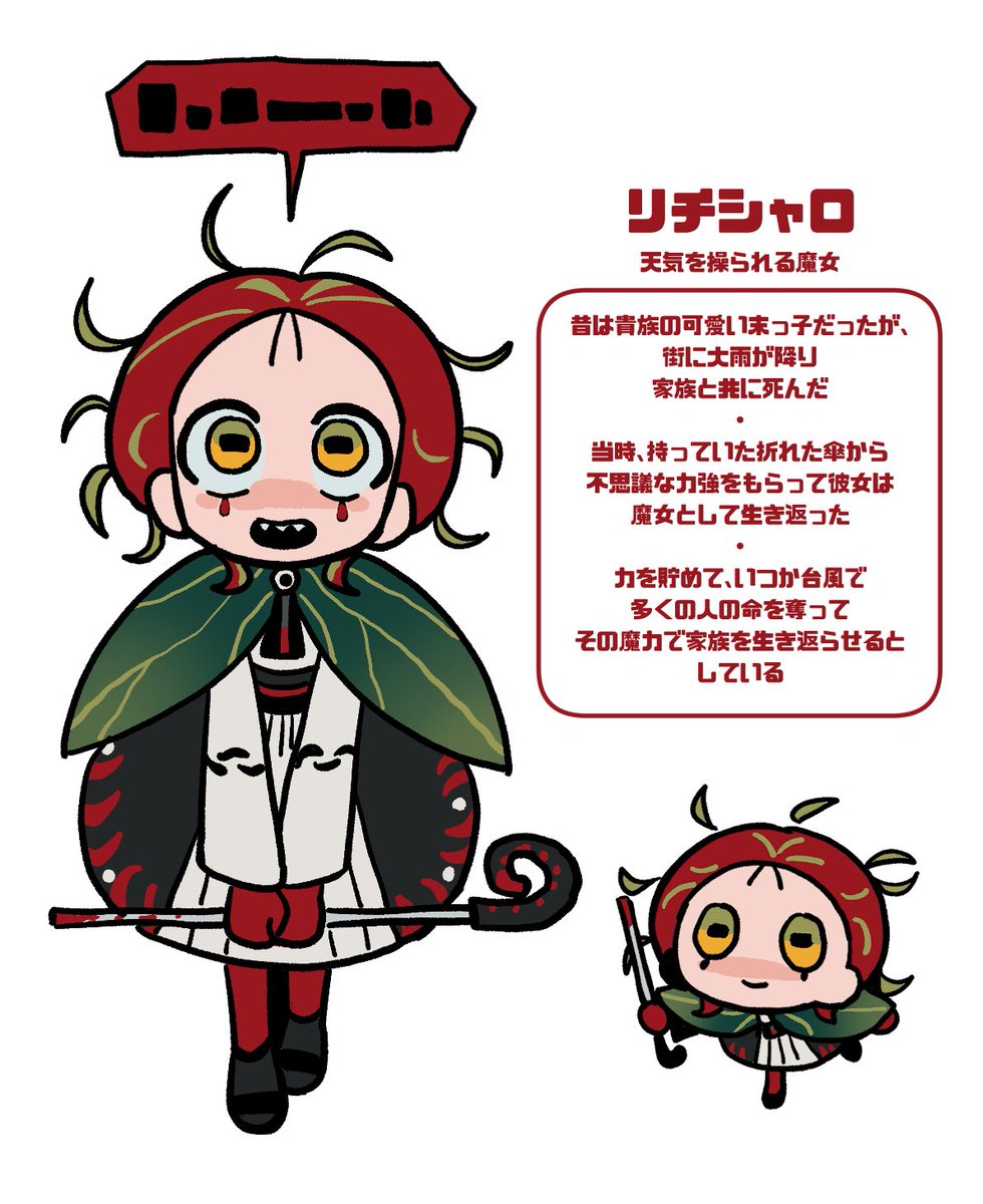 bachiocooking's tweet image. 新しいOC