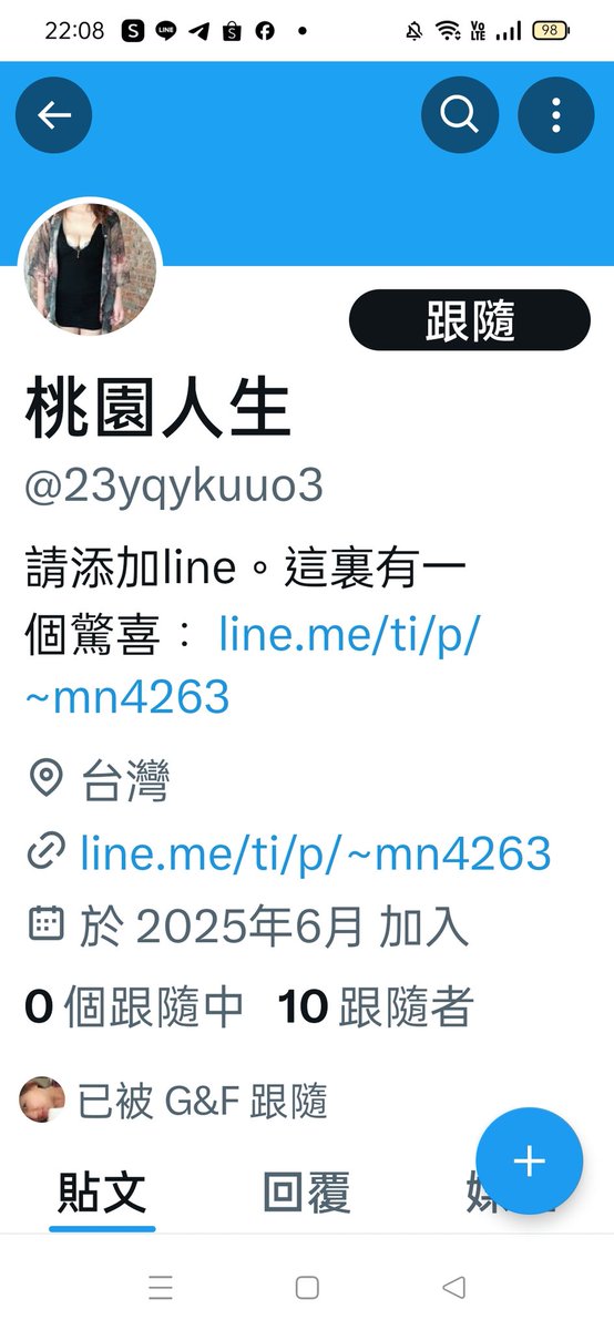這不是我們喔被復置貼上請不要被騙