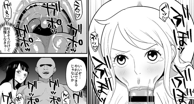 ファンサイトにて、「ナミロビ風俗漫画③」を公開しました!
FANBOX
https://t.co/a08Z1O4pBZ
Fantia
https://t.co/eoneX6ZYnm 