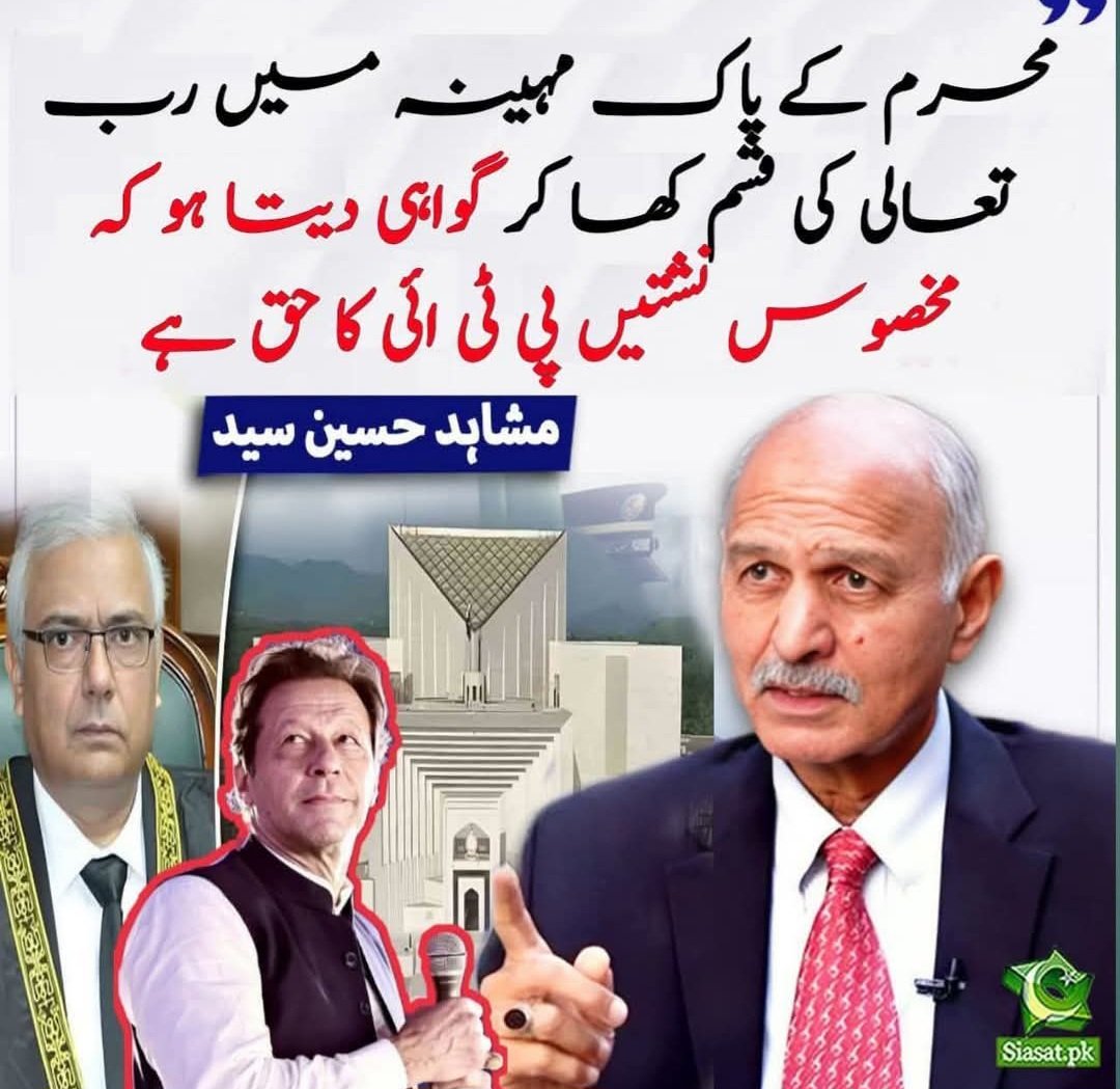 Jimmy Virk - Imranian 🇵🇰 tweet media