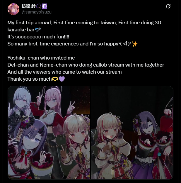 HugheZ_TL's tweet photo. @samayoisuzu 中文翻譯📿☯️EN Translation https://t.co/4J3ZPlaYT8