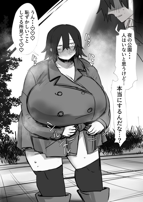 搾らないと駄目ちゃん4 