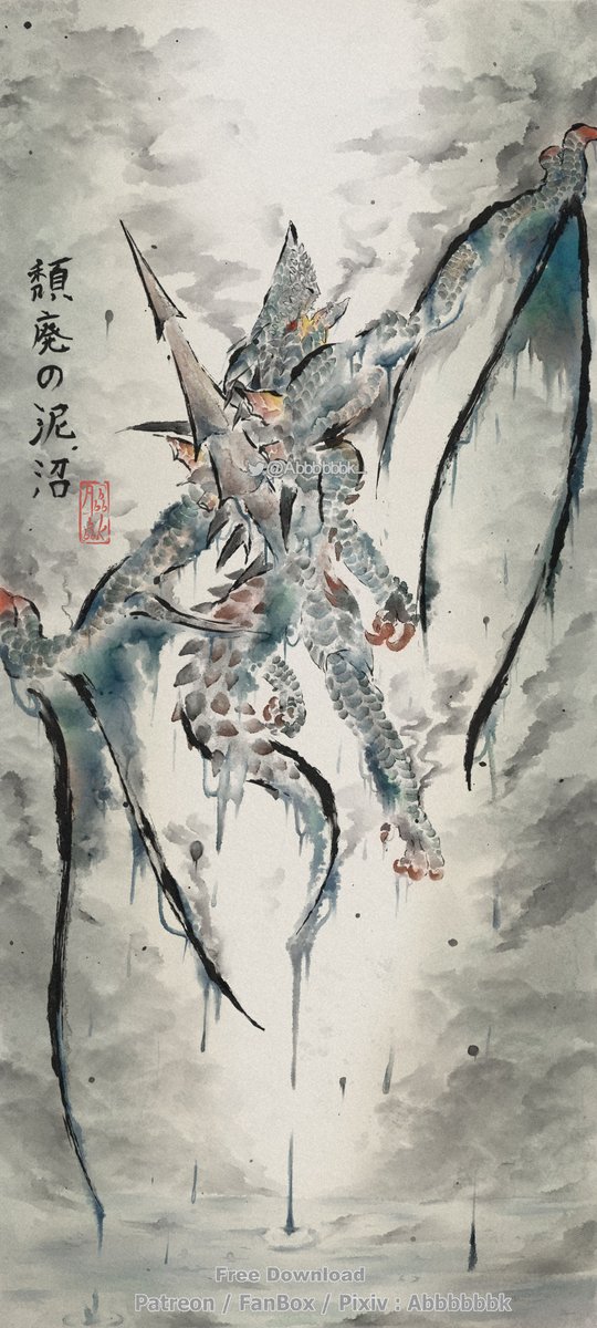Gogmazios

#モンハン #MonsterHunter