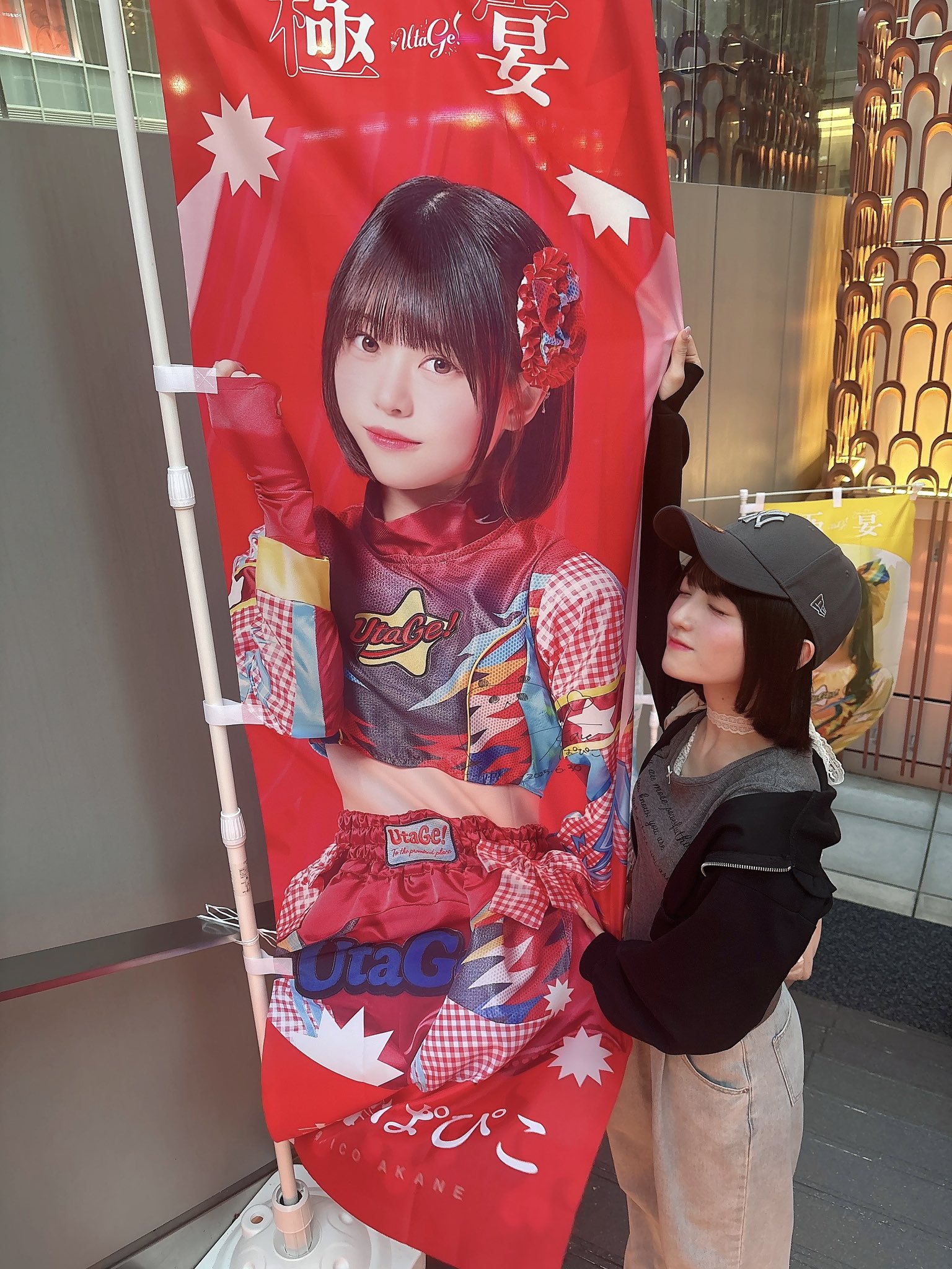【日本製】 浜辺千夢@STAiNY 6.24㈫Zepp新宿ワンマン幸せな時間ありがとうご ぬいぐるみ