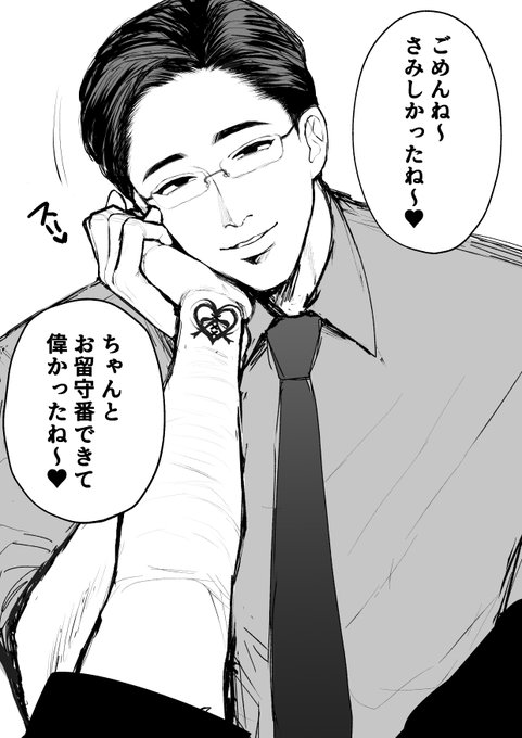 残業で帰宅が遅くなったのを浮気してきたんだろ!?ってヒスられるやつ何回やられても毎回この対応をしてくれる理解のある彼くん。首絞めもしてくれるんだってTT 