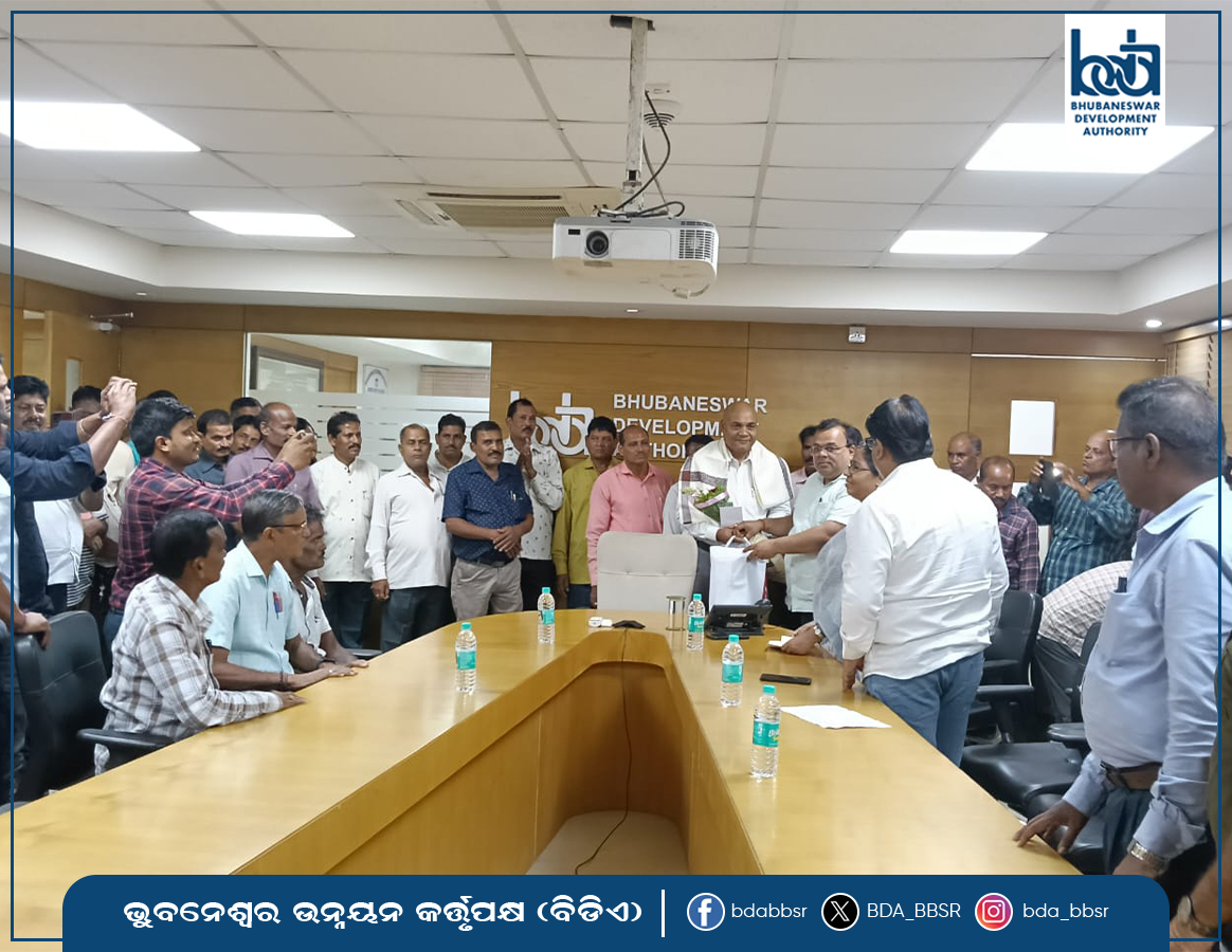 ସୋମବାର ଭୁବନେଶ୍ୱର ଉନ୍ନୟନ କର୍ତ୍ତୃପକ୍ଷ ପକ୍ଷରୁ ପାଞ୍ଚଜଣ ଅବସରପ୍ରାପ୍ତ କର୍ମଚାରୀଙ୍କୁ ବିଦାୟ ସମ୍ବର୍ଦ୍ଧନା ପ୍ରଦାନ କରାଯାଇଛି । ବିଡିଏ’ର ବରିଷ୍ଠ ଅଧିକାରୀମାନେ କର୍ମଚାରୀଙ୍କୁ ସମ୍ମାନିତ କରି ସେମାନଙ୍କର ଆଗାମୀ ଜୀବନ ପାଇଁ ଶୁଭକାମନା ଜଣାଇଛନ୍ତି।
#BDA#Retirement#Farewell