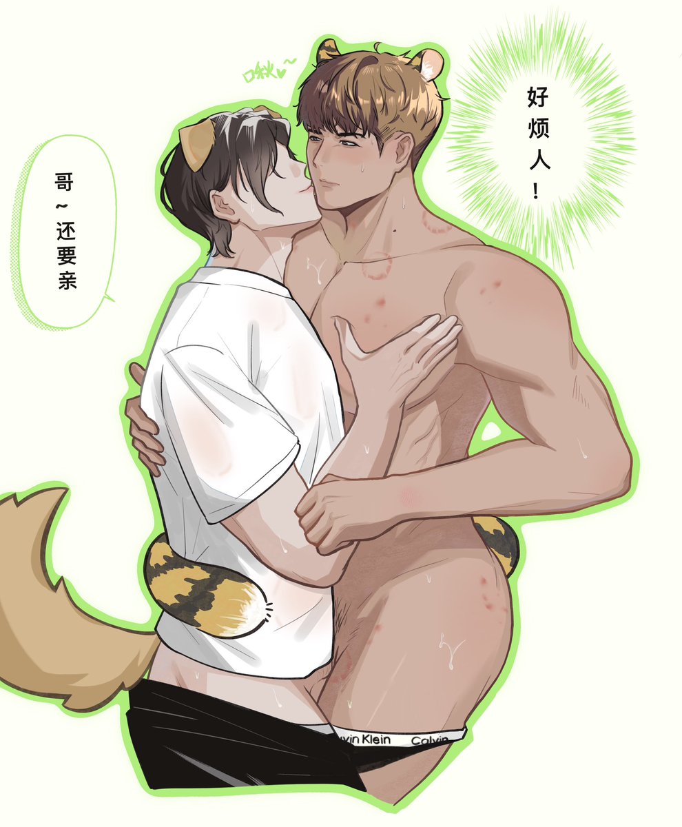 bleachtod's tweet photo. 猫狗贴贴 🦒x🐯 https://t.co/JwQtvkI0jx