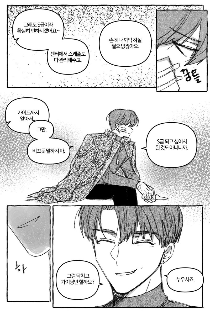 사밀 tweet media