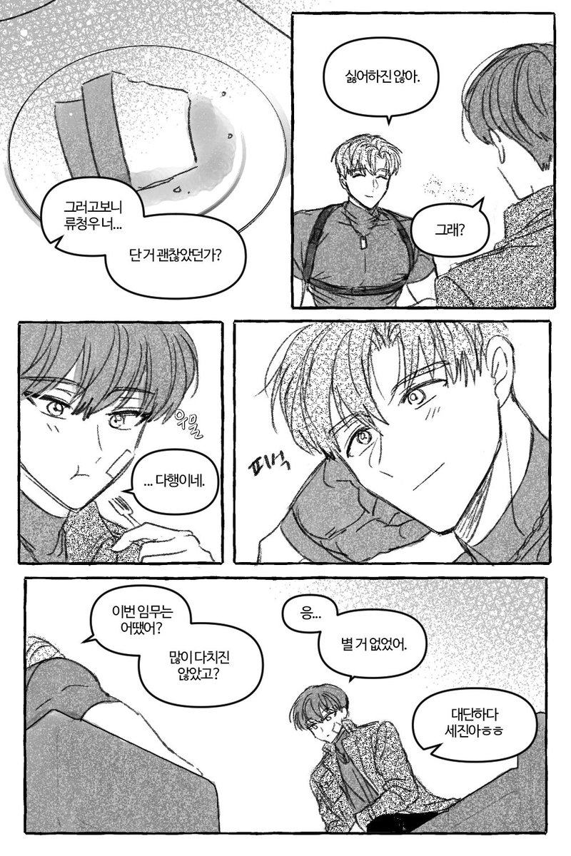 사밀 tweet media