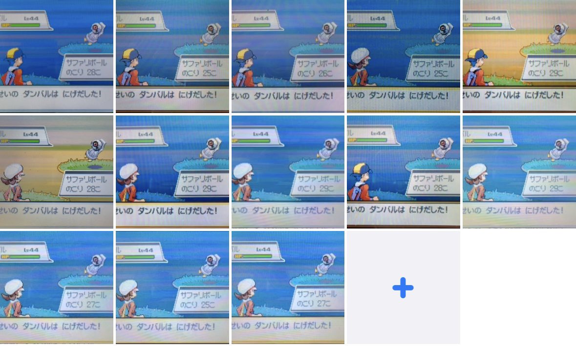 めざはがね@サファリ色ダンバル捕獲‼️ tweet media