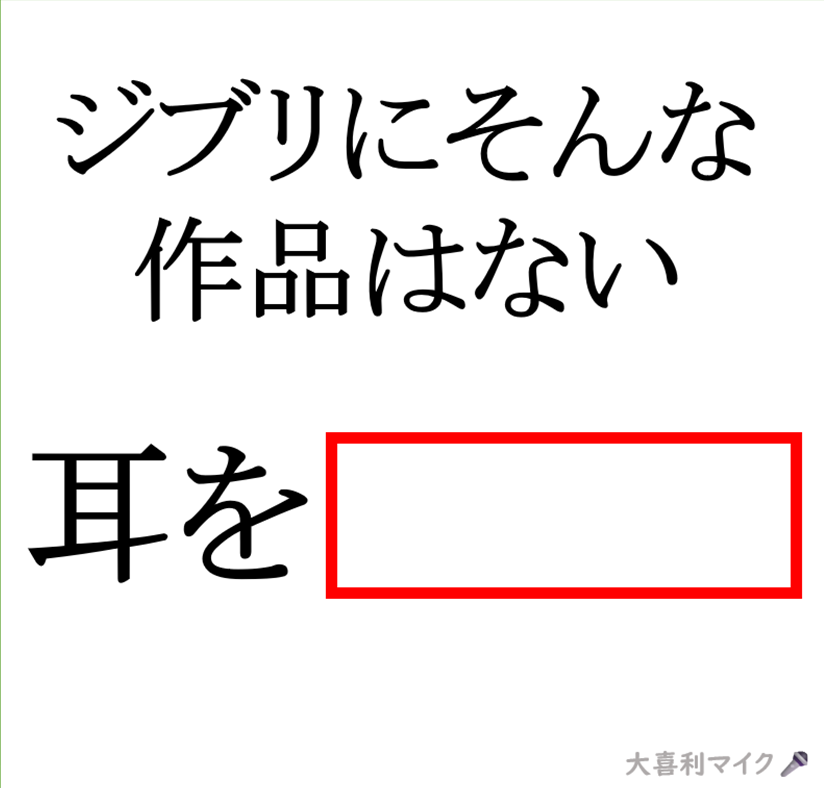 oogiri_MIKE's tweet photo. 【大喜利】(フォローお願いします🙇‍♀️⤵️）
⬜に入る言葉とは？🤔🎤 https://t.co/hkbmsJ8IIb
