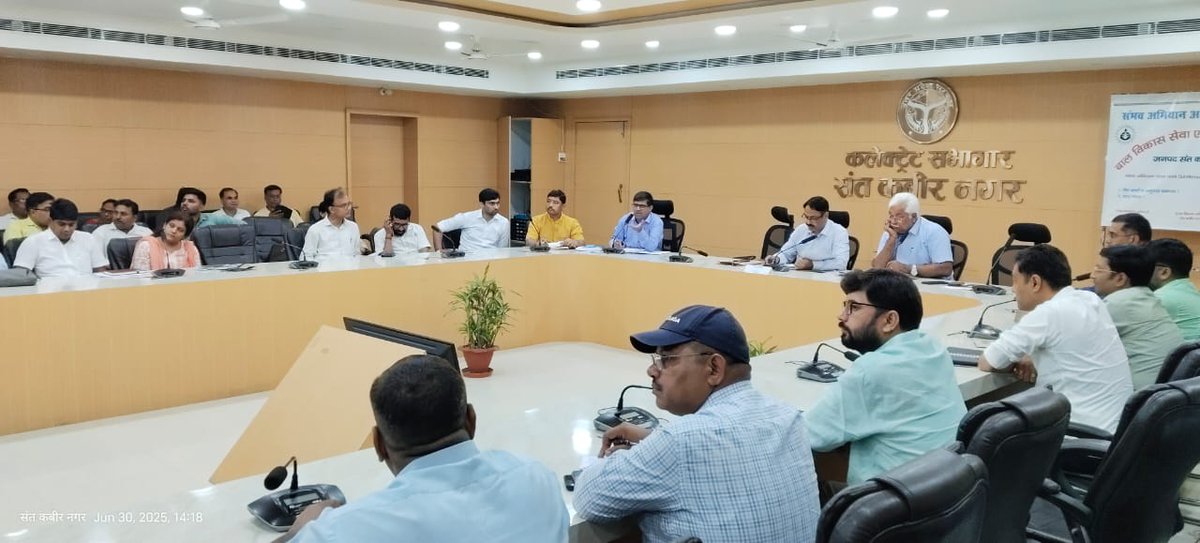 जिलाधिकारी महोदय की अध्यक्षता में जनपद के ओडीओपी उत्पाद “होज़री” से संबंधित उद्यमियों के लिए कॉमन फैसिलिटी सेंटर (सीएफसी) की स्थापना हेतु ओ0डी0ओ0पी0 मंडल सलाहकार अनुराग सिंह  संभावित विशेष प्रयोजन वाहन (एस0पी0वी0) के सभी सदस्य, तथा अन्य संबंधित विभागों के अधिकारी उपस्थित
