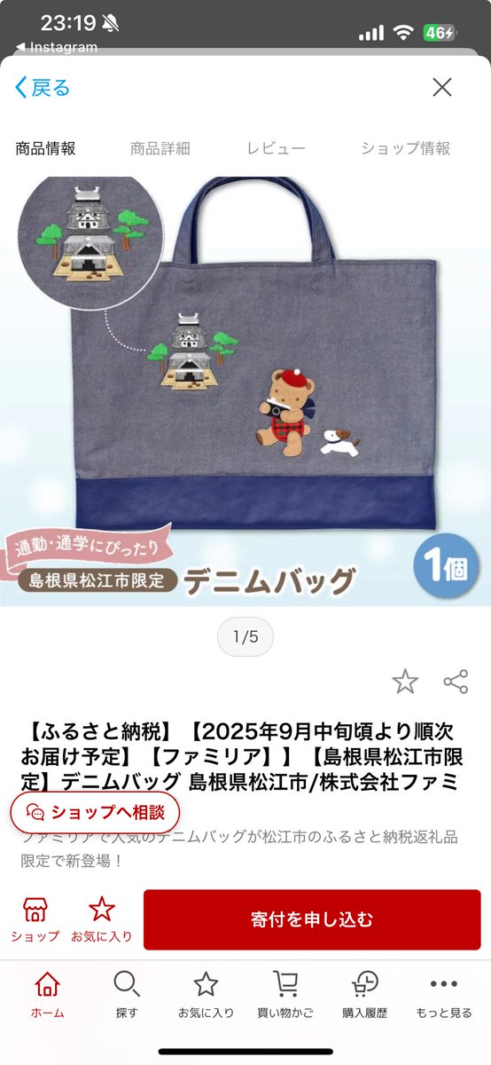 いいなぁ松江城結構推しなんだよなぁ

納税額85000円か、、🫠