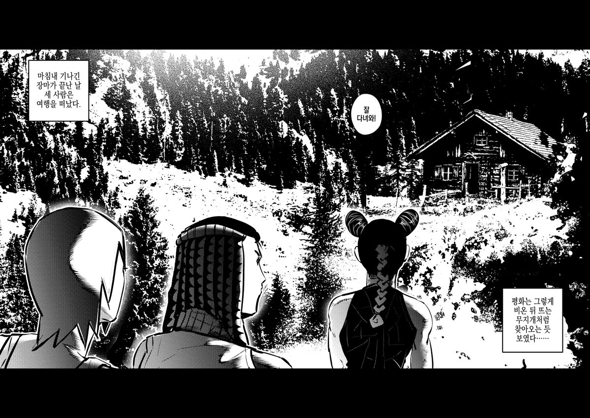 죠엘푸가 여행갔다가 스탠드공격 당하는 만화
올 4월에 디페에 냈던 원고를 공개합니다^_^...

posty.pe/v86fze