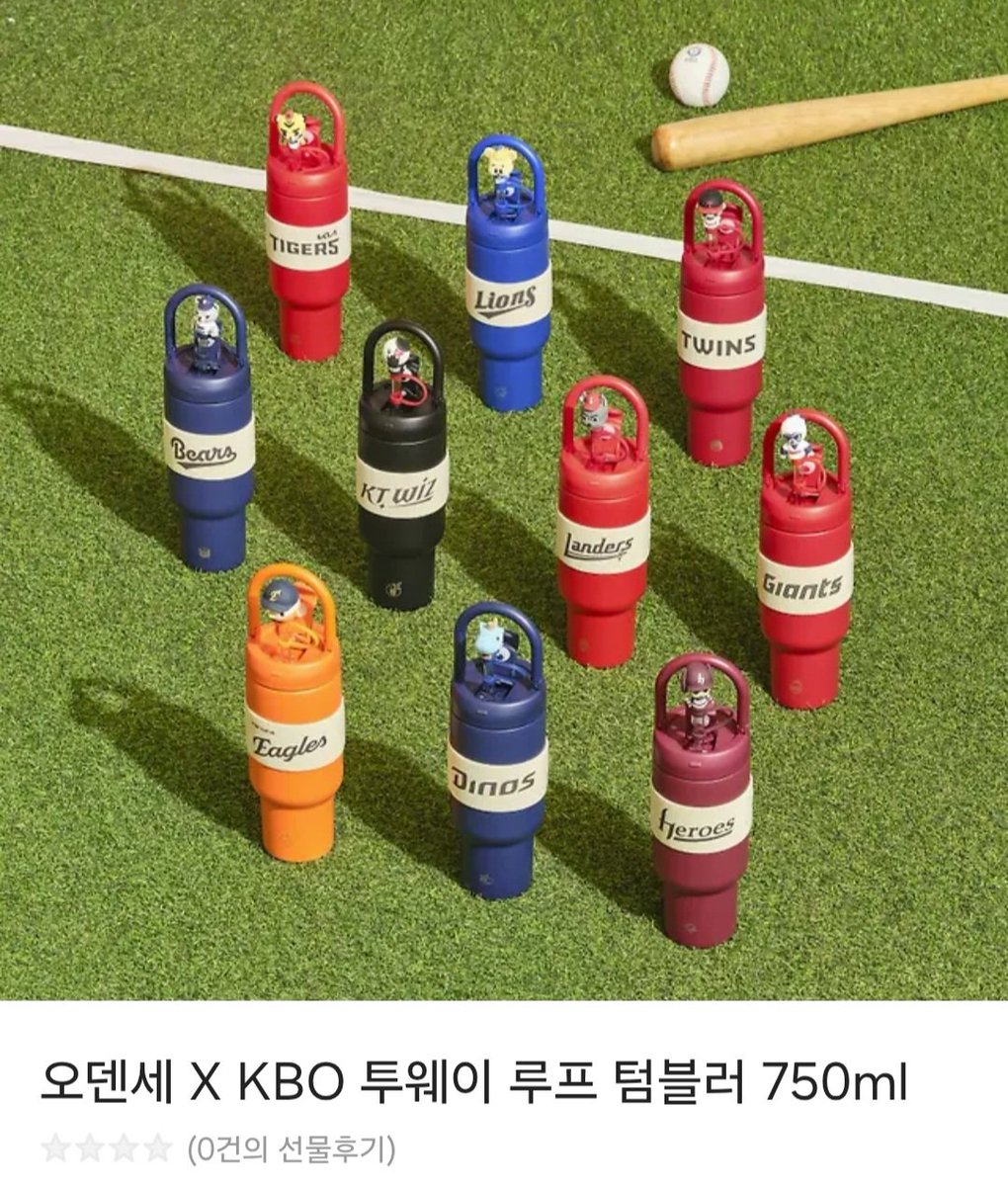 오늘 민재 자만추한 기념 (어그로 죄송합니다)
민재 생일 알티 이벤트 수줍게 열어보아요..///
행복을 함께 나눠줄 야빠 한정 🤍🤙
당발은 7월 17일 이유 없음 내 마음임...

혹시 저 텀블러놈가 당발 시 품절이라면 비슷한 걸로 대체합니도