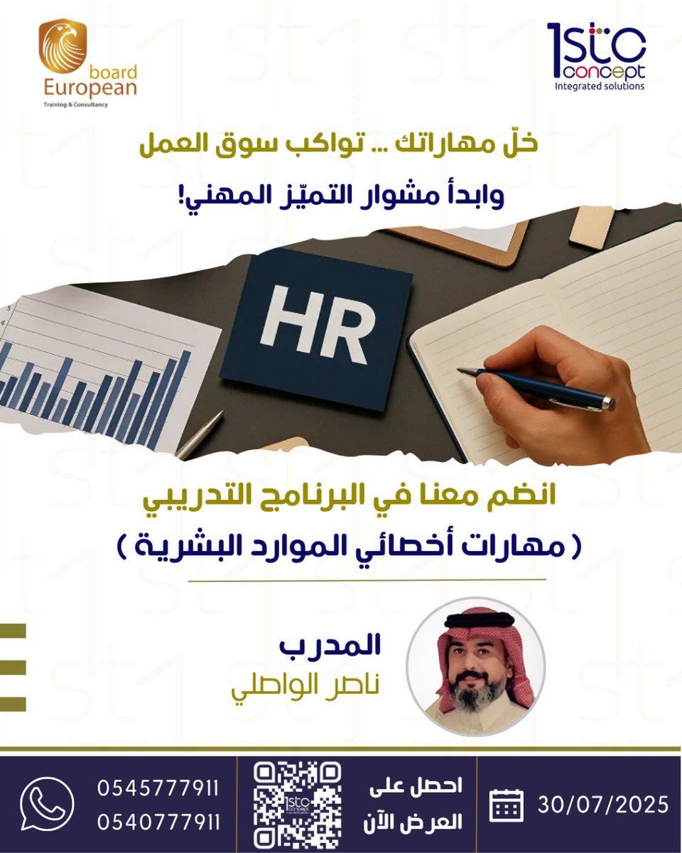منصة المبدأ الأول tweet media