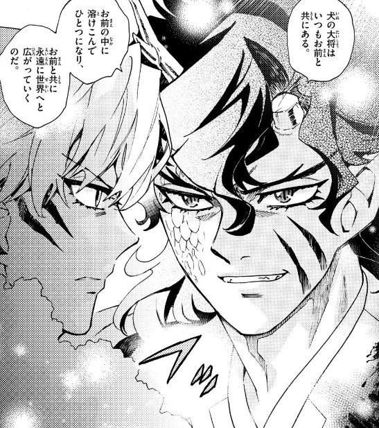 시2나 작가님 블로그 마지막화 포스팅에 반요공주는 공주들의 성장 외에도 애비의 청춘과 성장을 그리고 계셨다고 했는데 키린할배 나올때 특히 애비가 아직 성장중인 청춘 요괴인게 느껴짐