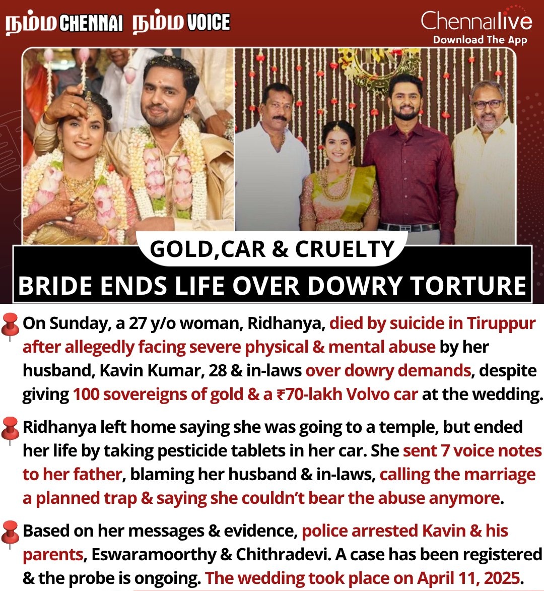 Deepika Narayan Bhardwaj tweet media