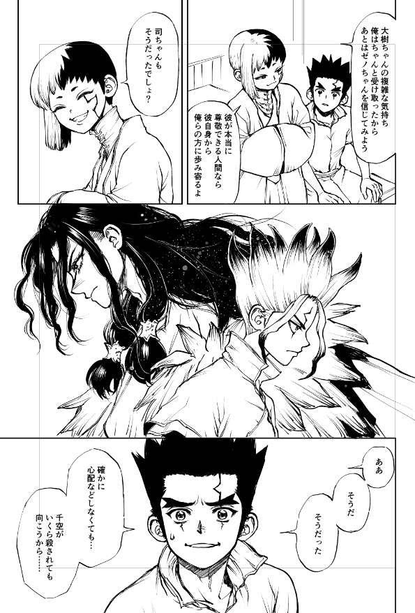 これは同人誌の進捗 