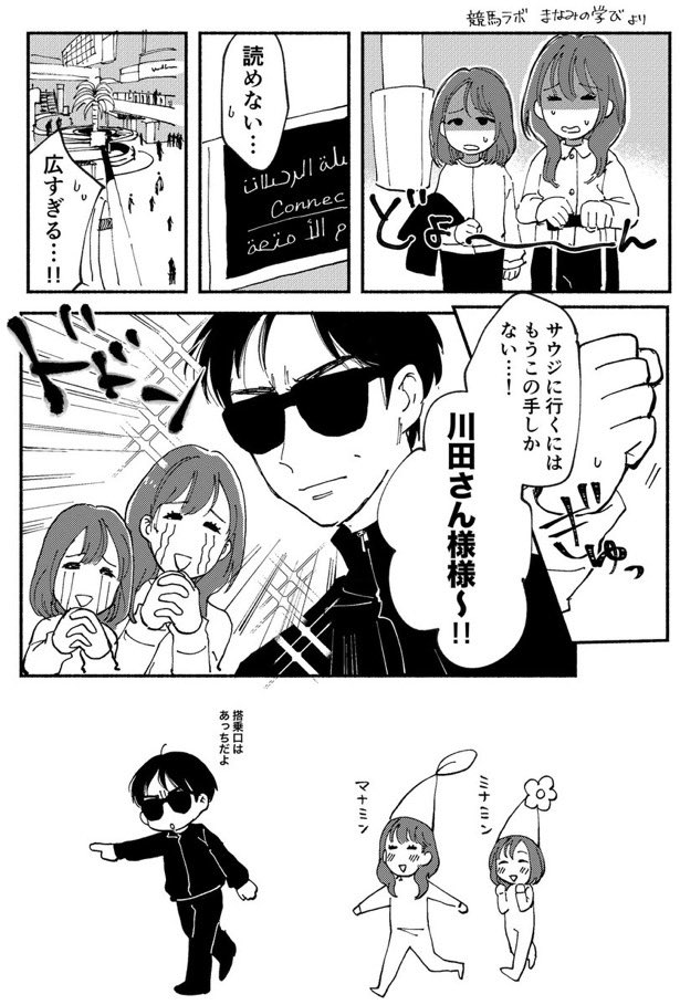 #2025年自分が選ぶ今年上半期の4枚
4枚しか描いてない場合それがトップ4となる 