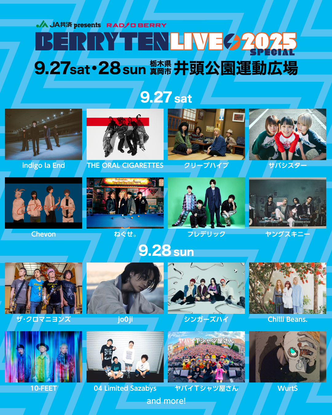 クリープハイプ / 東京とライブ Amazon.co.jp: クリープハイプ CD 東京とライブ : おもちゃ