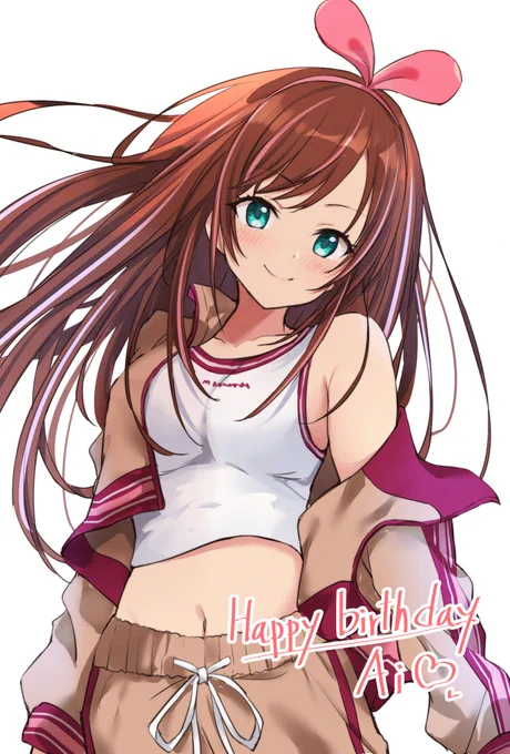 アイちゃんお誕生日おめでと～ #KizunaAI #キズナアイが生まれた日2025