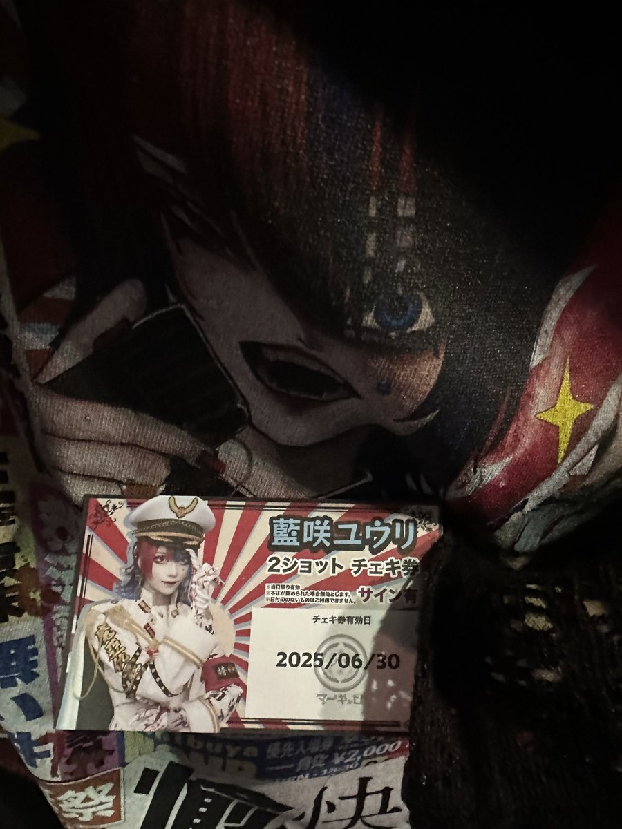 YugoY5's tweet photo. 藍咲返金対応で大鬱。 https://t.co/QtNWOU3n0z