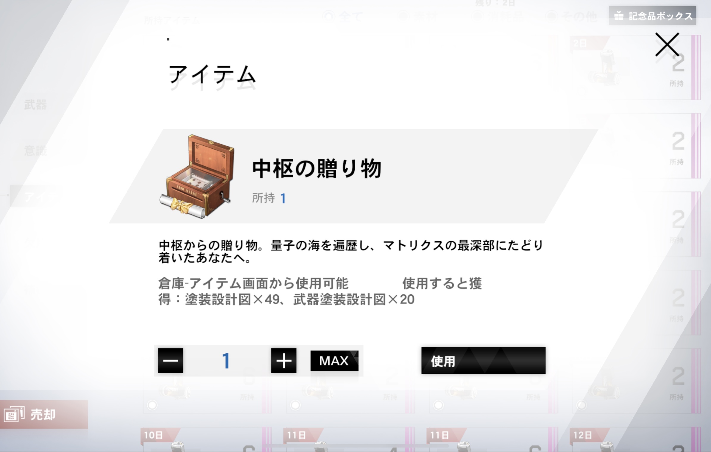 AliExpress の返金対応（トラブル編）｜BUTACO