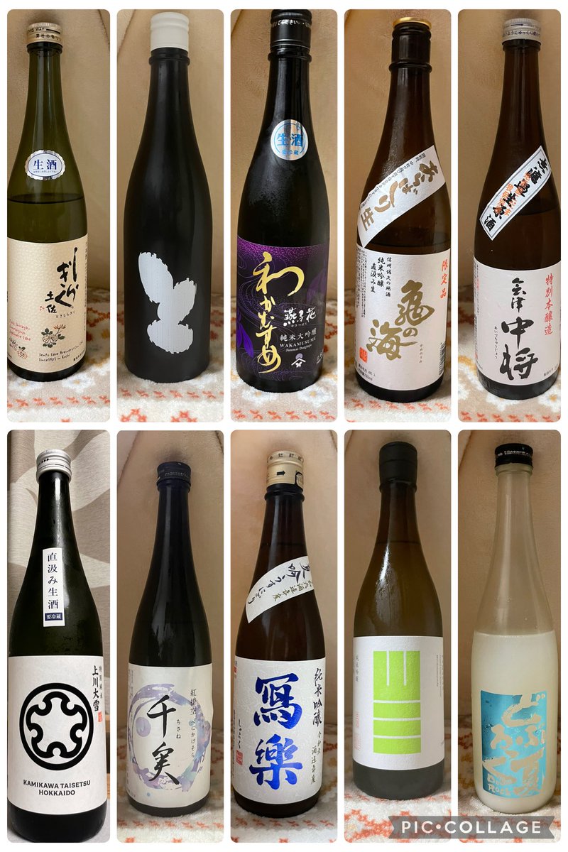 Perry_zo's tweet image. 印象深いものを!
土佐しらぎく Sake Base
大嶺3粒無濾過生出羽燦々
わかむすめ 燕子花生
亀の海 あらばしり生
会津中将 こだま限定
上川大雪 津田沼7-11記念酒
千実 紅掛空
冩楽 夏吟うすにごり
山三 山恵錦55
どぶろっく夏
#今年の私的ベスト日本酒上半期10選