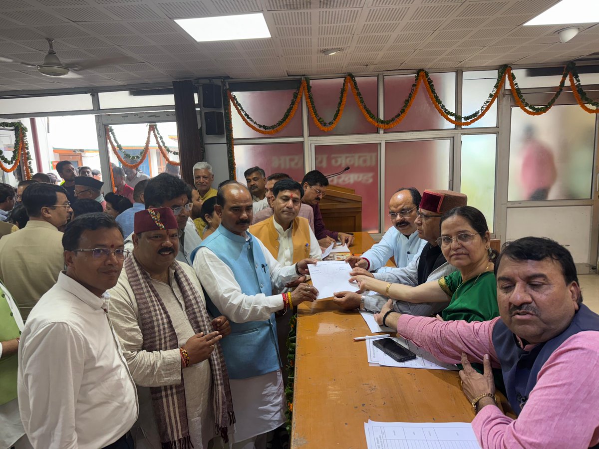 TV9 Uttar Pradesh (@tv9uttarpradesh) on Twitter photo राज्यसभा सांसद महेश भट्ट ने प्रदेश अध्यक्ष पद के लिए नामांकन दाखिल किया
इस दौरान सीएम धामी, दुष्यंत गौतम, त्रिवेंद्र सिंह रावत और अजय टमटा मौजूद रहे
प्रदेश अध्यक्ष के नामों की घोषणा कल 1 जुलाई कर दी जाएगी
<a href="/pushkardhami/">Pushkar Singh Dhami</a> <a href="/tsrawatbjp/">Trivendra Singh Rawat</a> <a href="/AjayTamtaBJP/">Ajay Tamta</a> <a href="/dushyanttgautam/">Dushyant Kumar Gautam</a> <a href="/AjaybhattBJP4UK/">Ajay Bhatt</a> राज्यसभा सांसद महेश भट्ट ने प्रदेश अध्यक्ष पद के लिए नामांकन दाखिल किया
इस दौरान सीएम धामी, दुष्यंत गौतम, त्रिवेंद्र सिंह रावत और अजय टमटा मौजूद रहे
प्रदेश अध्यक्ष के नामों की घोषणा कल 1 जुलाई कर दी जाएगी
<a href="/pushkardhami/">Pushkar Singh Dhami</a> <a href="/tsrawatbjp/">Trivendra Singh Rawat</a> <a href="/AjayTamtaBJP/">Ajay Tamta</a> <a href="/dushyanttgautam/">Dushyant Kumar Gautam</a> <a href="/AjaybhattBJP4UK/">Ajay Bhatt</a>