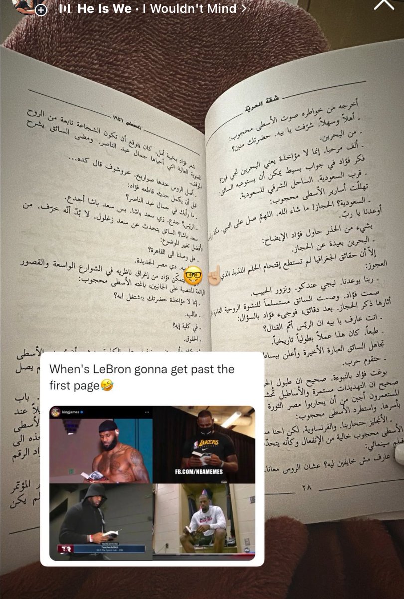 😂🤣يرعبهم كونك قارئه