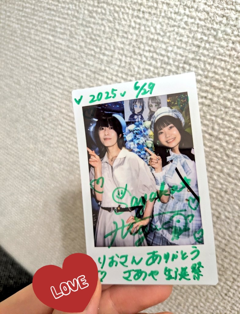 (・∀・)ノ🟢

さあや生誕祭参戦してきました〜！
めちゃくちゃ楽しかったです！！！
セトリ最高だし、とにかくみんなキラキラしてて✨️✨️✨️✨️✨️
衣装も可愛かった〜〜♡♡♡
あっという間の時間でした(´・ω・`)