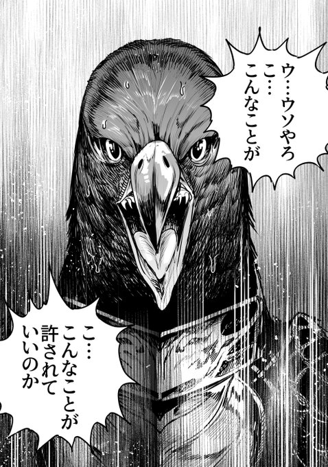 フルゴール倒せなかった時にお使いください。 #ELDENRINGNIGHTREIN #ナイトレイン