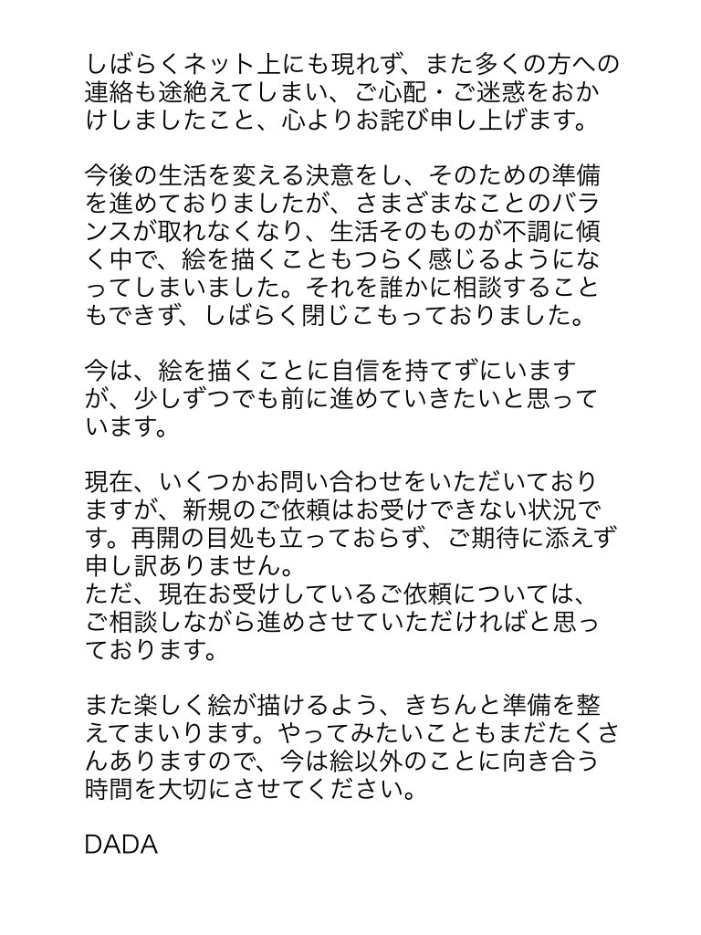 dada_illust's tweet photo. https://t.co/zcnL5ZX59P