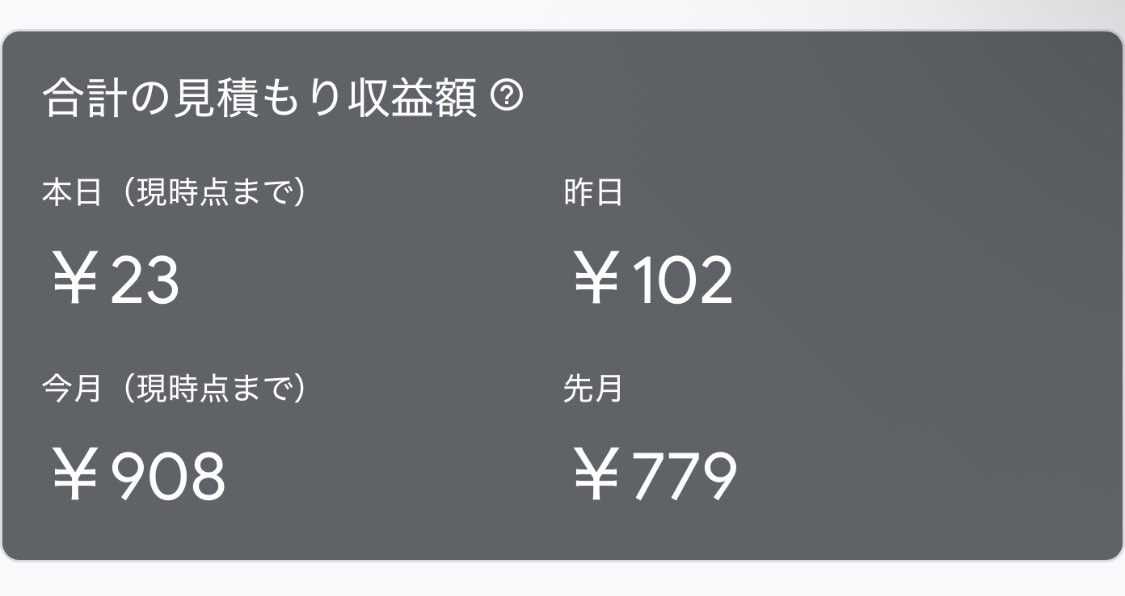しょーや@web系エンジニア tweet media