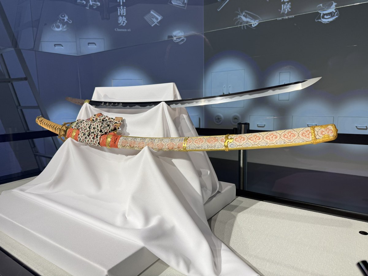 7月1日〜23日まで大阪•関西万博の関西パビリオン三重県ブースにて当神社の宝刀村正が展示されています。
三重県の文化を多くの中に知っていただけるきっかけになれば幸いです。
また今回に限り、展示されている村正の撮影を許可致しました。
三重県の魅力、村正をSNSで拡散いただければ幸いです。