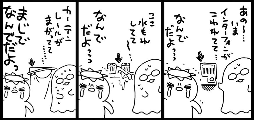 今日中(てか今月中)ファンボックスの漫画を更新したかったんですけど間に合わなさそう!!!!!!!!!
日付が変わったあと夜中に長めの漫画を更新すると思いますまじですみません!!!!!!!!!!!!!!!
ずっと入っててくれてる方本当にすみません!!!!😭 