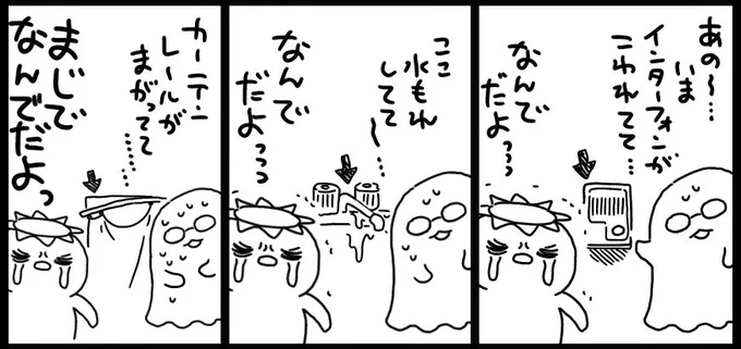 今日中(てか今月中)ファンボックスの漫画を更新したかったんですけど間に合わなさそう!!!!!!!!!
日付が変わったあと夜中に長めの漫画を更新すると思いますまじですみません!!!!!!!!!!!!!!!
ずっと入っててくれてる方本当にすみません!!!!😭 