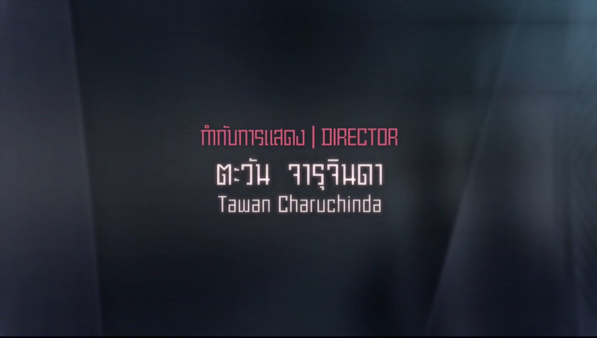 ในที่สุด Snap25 ก็ใส่ชื่อผู้กำกับในซีรีส์ที่ตัวเองผลิตสักที 🫣
ในฐานะอดีตแฟนละครช่องเจ็ด ดีใจที่ได้ดูผลงานกำกับของพี่เติ้ลอีกนะคะ

HIDEANDSIS FIRST EP
#HideAndSisEP1