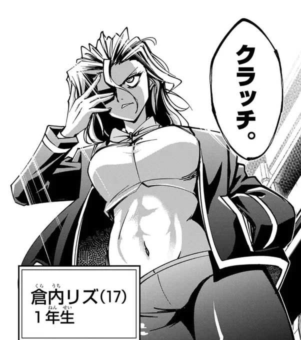 コロコロ史上最強腹筋女子登場!マネーウルフ明日更新!
第23話「マネーウルフ」 #週刊コロコロ #マネーウルフ https://t.co/tapCUUcuam 