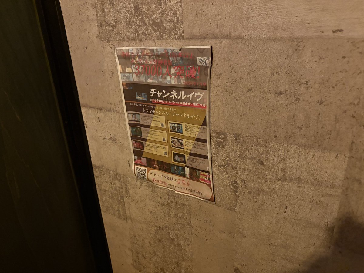 まだ貼ってくれている😭
変わらず応援してくれる事に感謝です。
ただ、ポソっと伝えておきました。
今はもう #ソラノカケラ に名義変更してますよ、と。😉