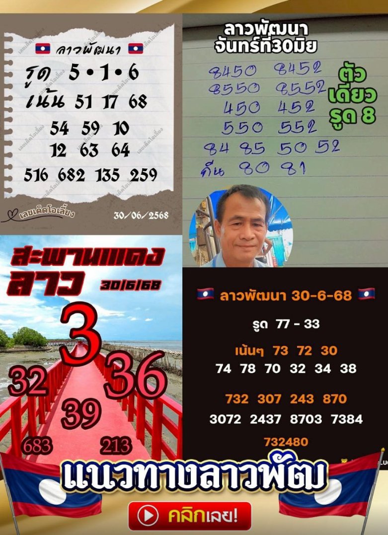 แจกเงิน 5,000 / 5 คน คนละ 1,000💸
พิกัดซื้อหวย
⭐️ shorturl.asia/I8qd7
✿ 4 ตัว 10000
✿ 3 ตัว 1000
✿ 3 ตัวโต๊ด 150
✿ 2 ตัว 100
#หวยงวดนี้ #หวยลาววันนี้ #หวยรัฐบาลไทย #เลขเด็ด #หวยฮานอย #หวยยี่กี่ #แจกฟรแค่รีฟอล #เอพรทิพย์