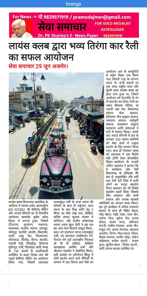 PRAMODKUMARSHA1's tweet photo. https://t.co/sMukMdmW2h