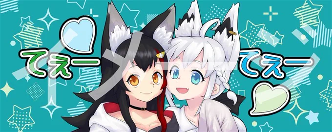 可愛くないですか?フブミオてぇてぇスポーツタオル売ってます ライブに持っていこうぜ!