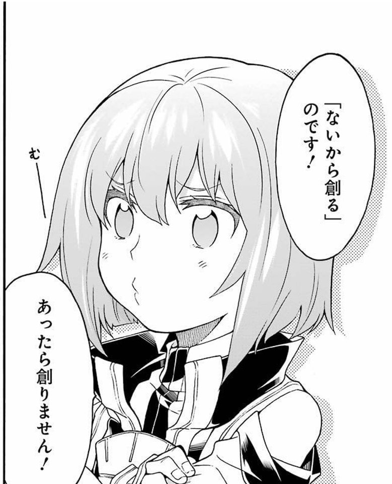 @takosukebattle エルネスティの精神を忘れずにいきたいですね 