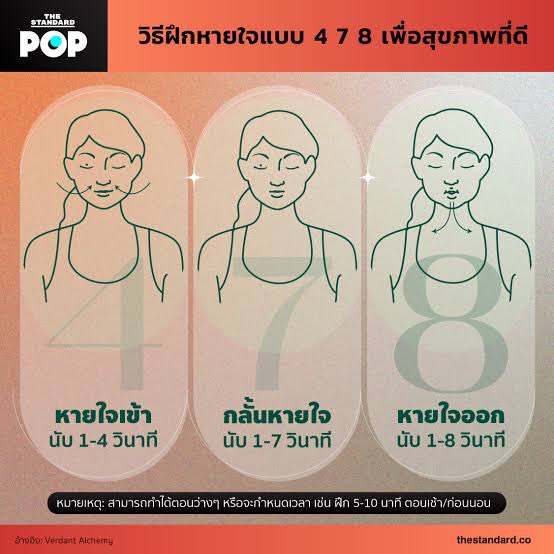 ซ้อขอเล่า tweet media